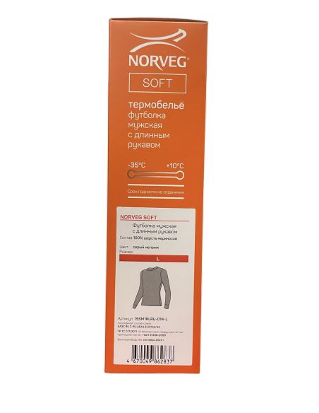 Men's Woolmark Merino Thermal Jersey -35°C