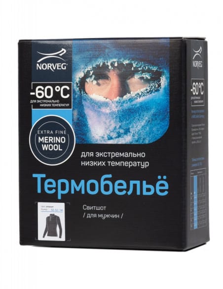 Norveg Men's Thermal Underwear -60°C